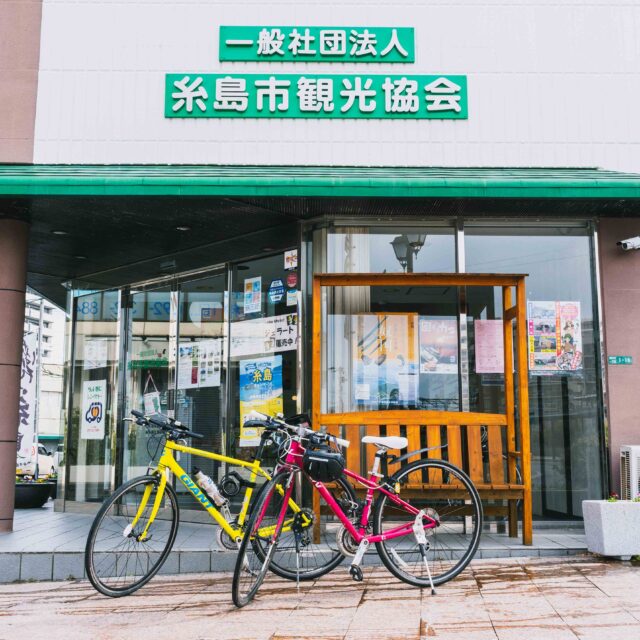 糸島を自転車で巡る！レンタサイクルなら「糸島市観光協会」予約方法や料金まとめ
