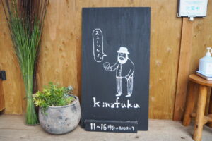 水分は生クリームだけ！こだわりのしっとりスコーンが味わえるスコーン専門店「kinafuku」