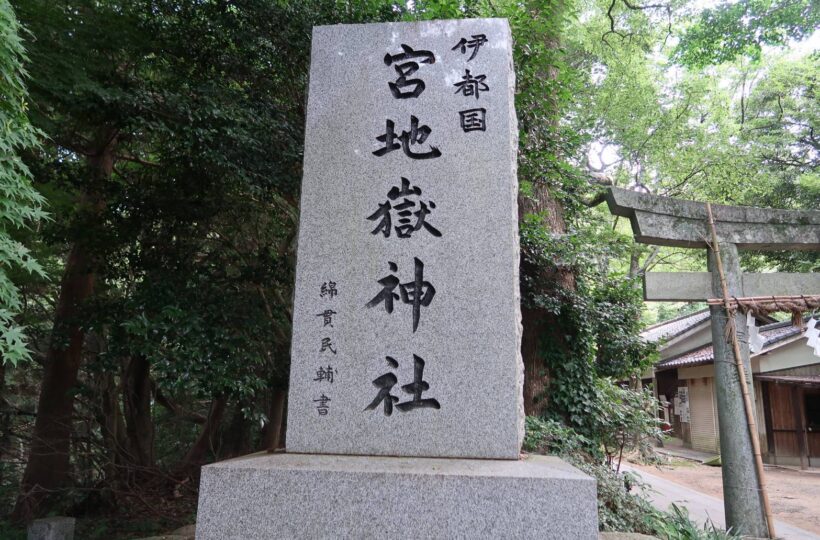糸島・神在にある「伊都国 宮地嶽神社」へ、清々しさと歴史ロマンを求める旅に出よう