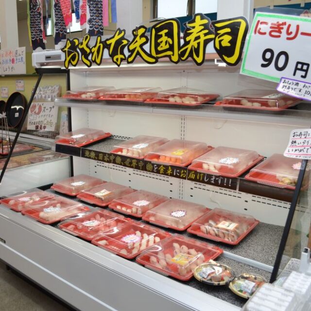 【西区・飯氏】糸島の漁師さん直営！ 1貫90円の寿司バイキング「おさかな天国」