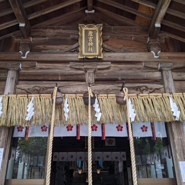 【糸島・波多江】安産祈願だけじゃない！すべての方にオススメしたい「産宮神社」